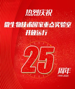 合成生物技术等为手段