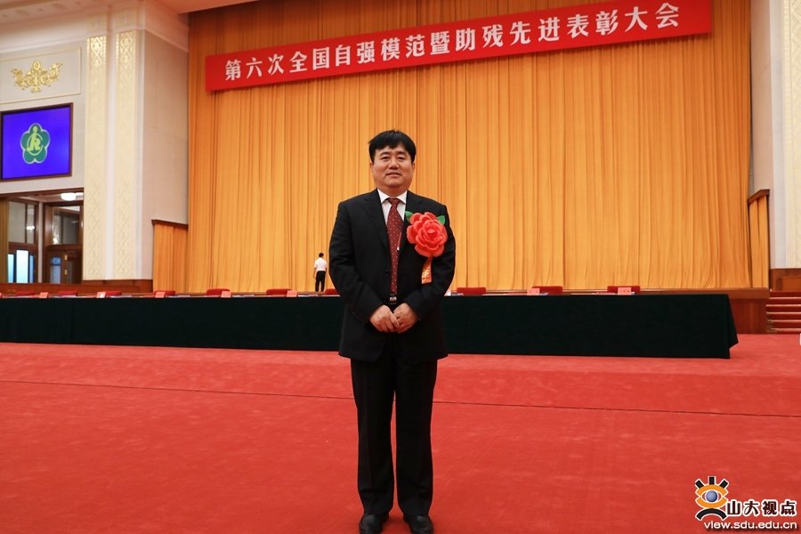他来到山大继续攻读研究生