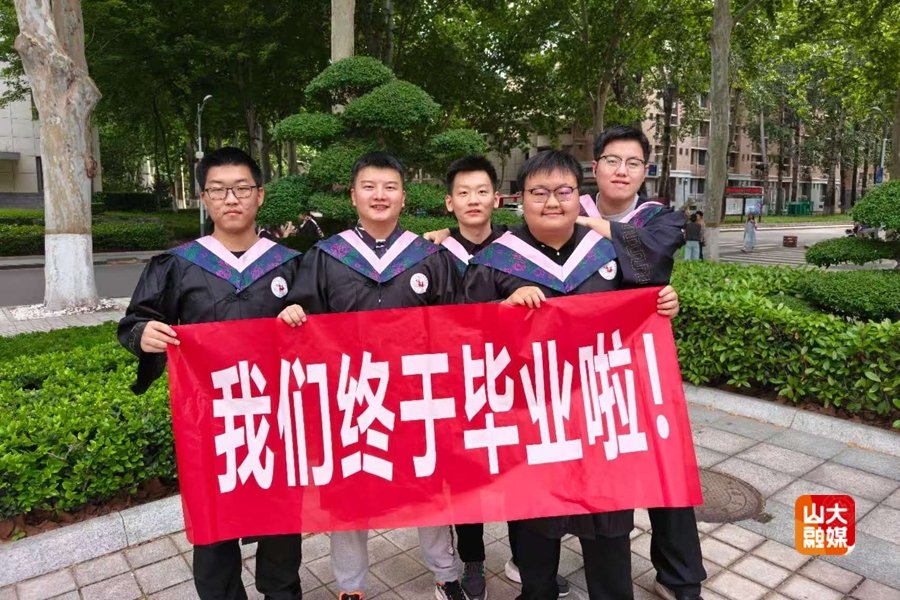 全国大安博官网安全访问职业规划大赛总
